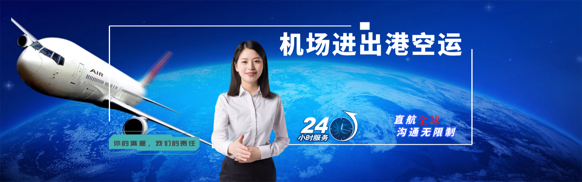 排浦镇到葡萄牙物流公司-排浦镇至葡萄牙物流专线-排浦镇空运到葡萄牙-优时通物流有限公司